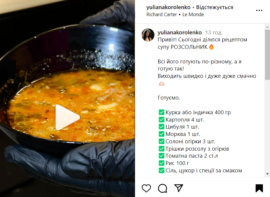 Рассольник по-домашнему