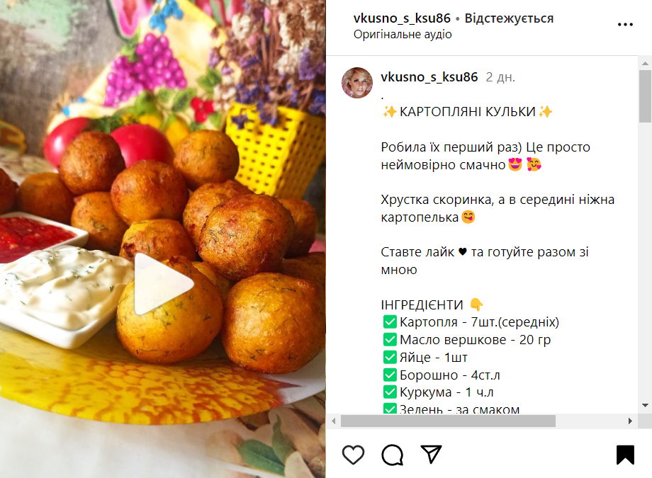Смажені кульки з пюре
