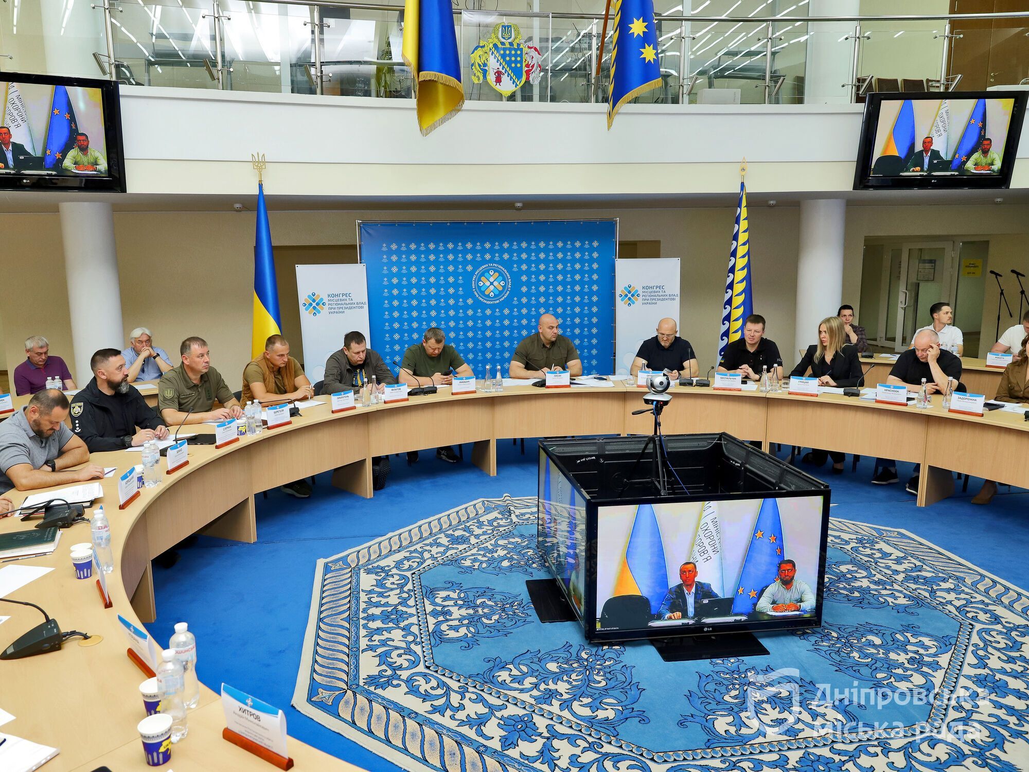 Керівники Дніпра та області взяли участь у регіональному засіданні Конгресу при президентові України 