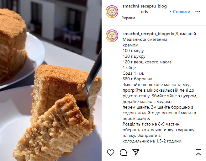 Домашний медовик со сметанным кремом: нежный вкус, покоряющий сердца
