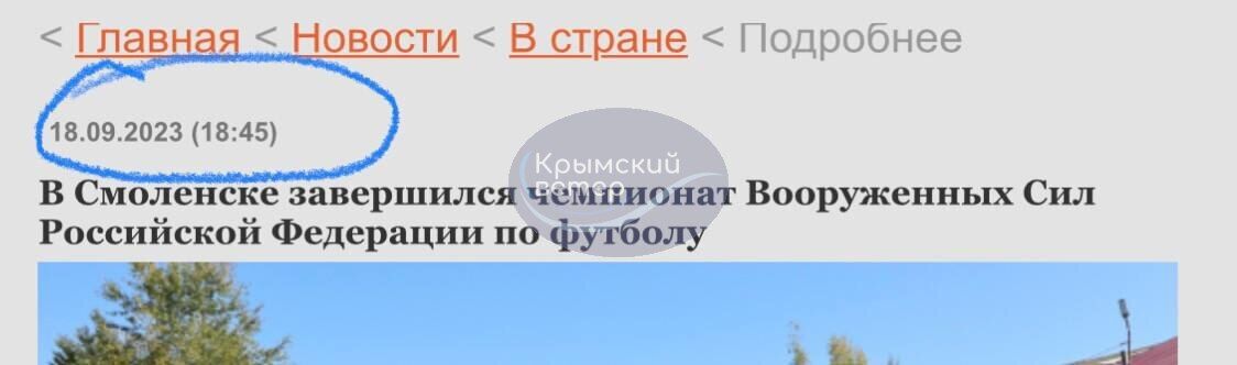 Було не менше ніж 25 "швидких": у "Атеш" розкрили нові дані про удар по штабу ЧФ РФ і долю його командувача