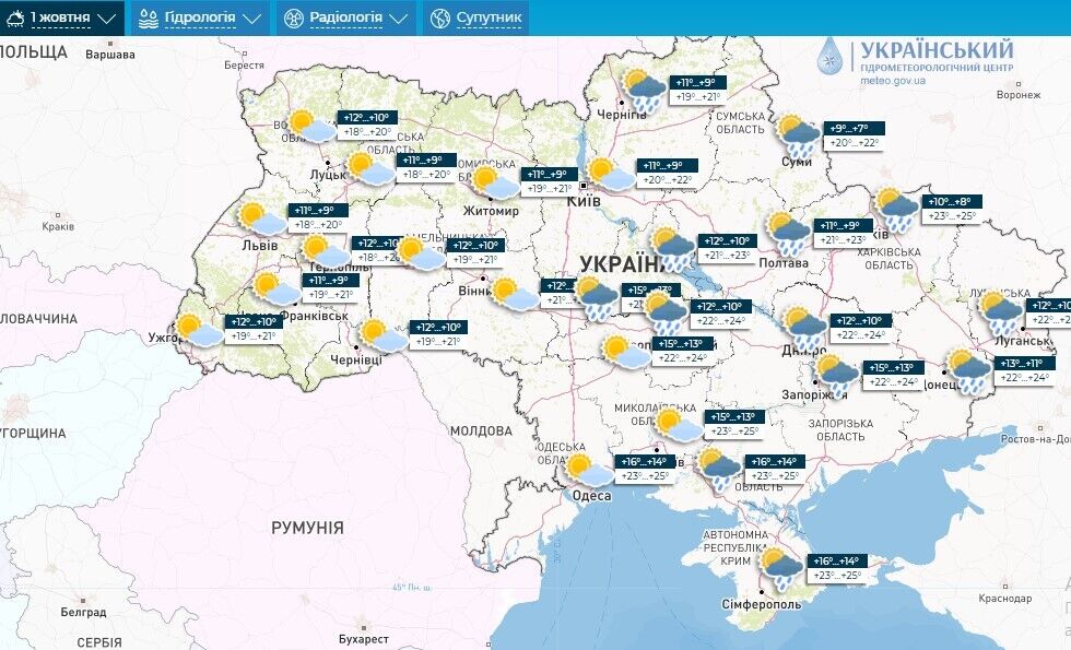 В Україну ввірветься похолодання, підуть дощі: синоптики дали прогноз на початок жовтня. Карта