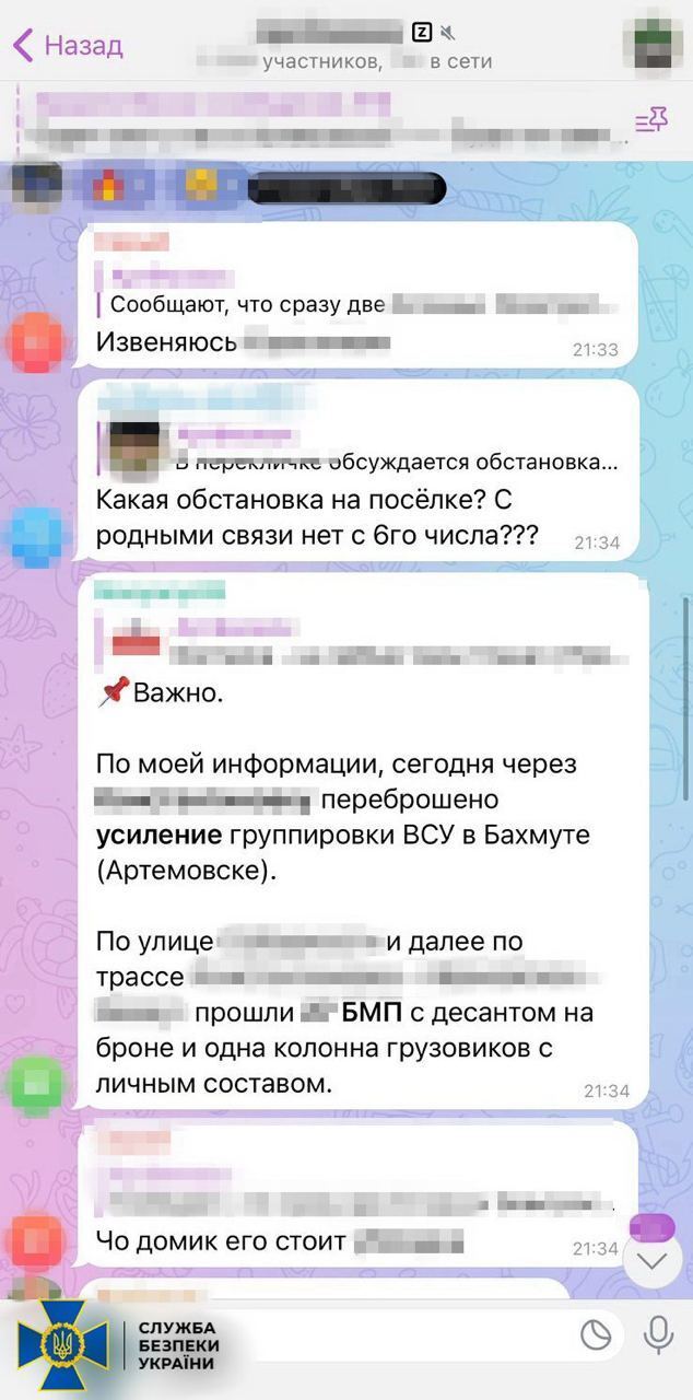 СБУ задержала российскую информаторшу, наводившую удары по позициям десантников ВСУ под Бахмутом. Фото