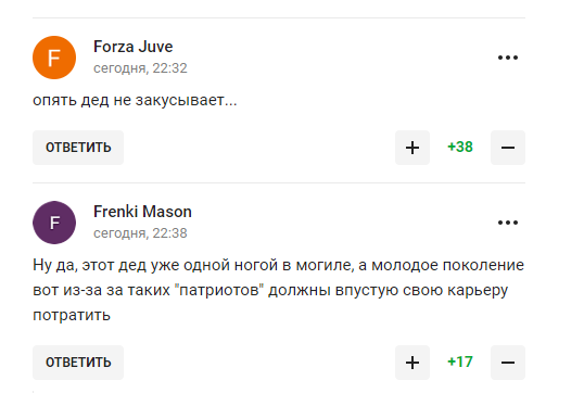 У Росії "послали до біса УЄФА та ФІФА" і запропонували "показати свої яйця"
