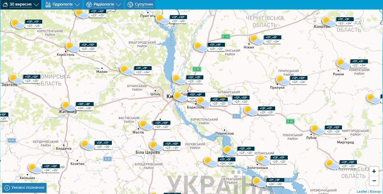 Синоптики рассказали, какой будет погода на Киевщине в последний день сентября