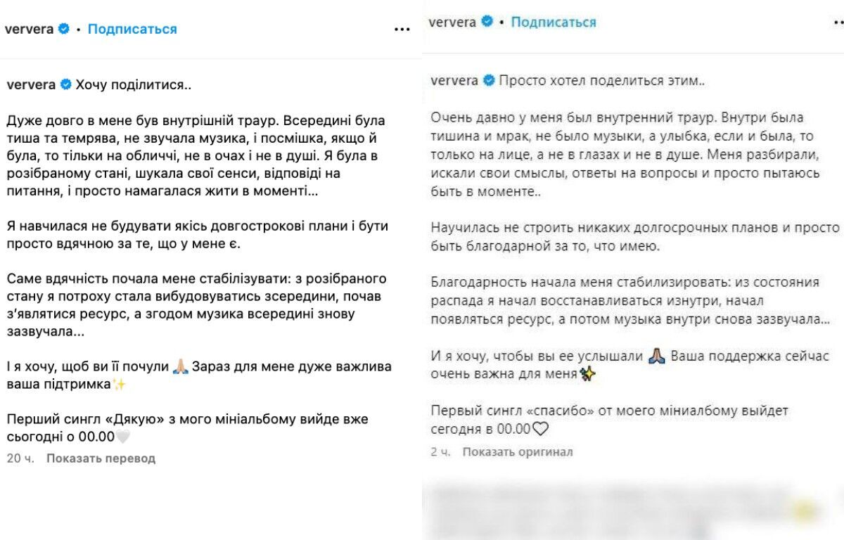 Російські пропагандисти хотіли висміяти Віру Брежнєву, але підставили самі себе. Фото