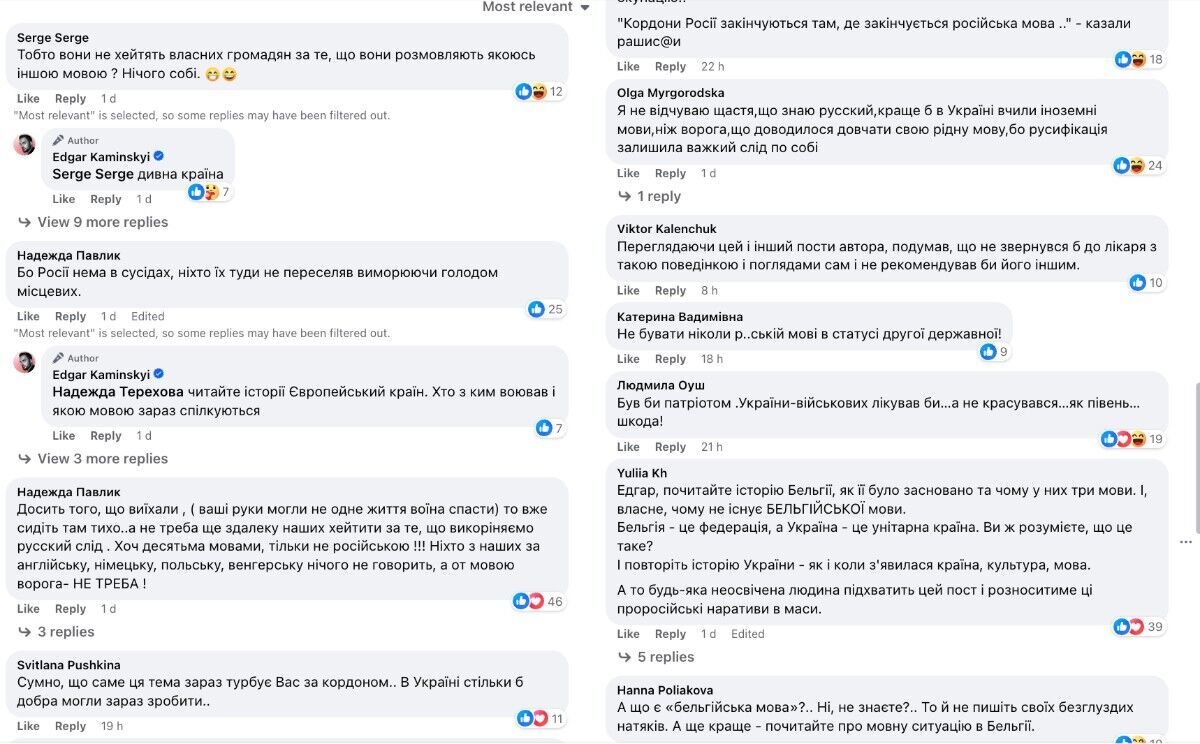 Пластический хирург Эдгар Каминский уехал за границу и заговорил о русском языке как втором государственном