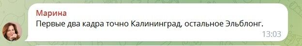 Пропагандисти Путіна похвалилися відео "квітучого Калінінграда", але оконфузились: на кадрах була Польща. Відео