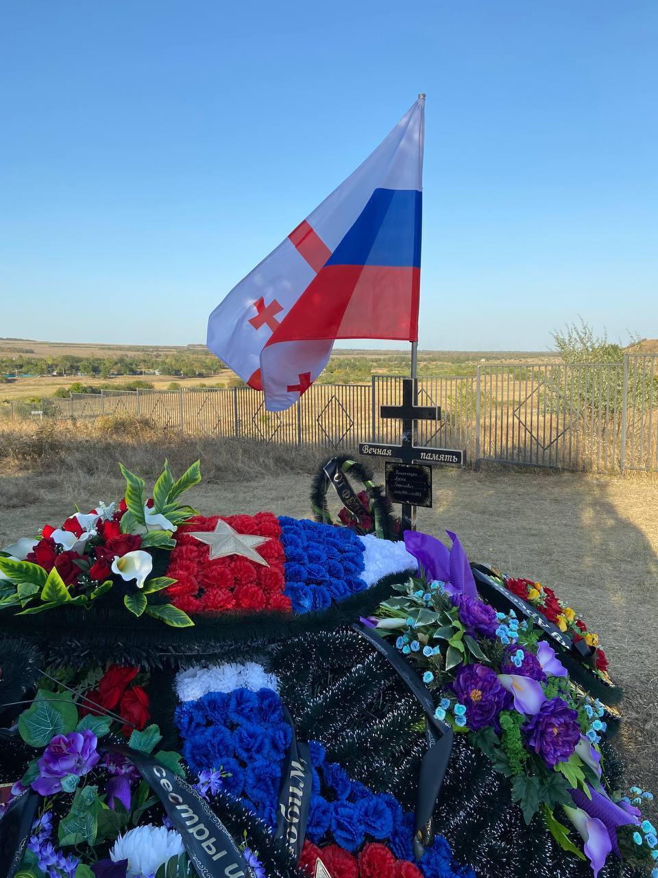 На месте захоронения установили флаги Российской Федерации и Грузии