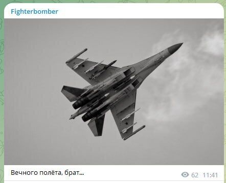 Считается самым современным истребителем РФ: разведка Британии указала на нюанс со сбитым оккупантами собственным Су-35 под Токмаком