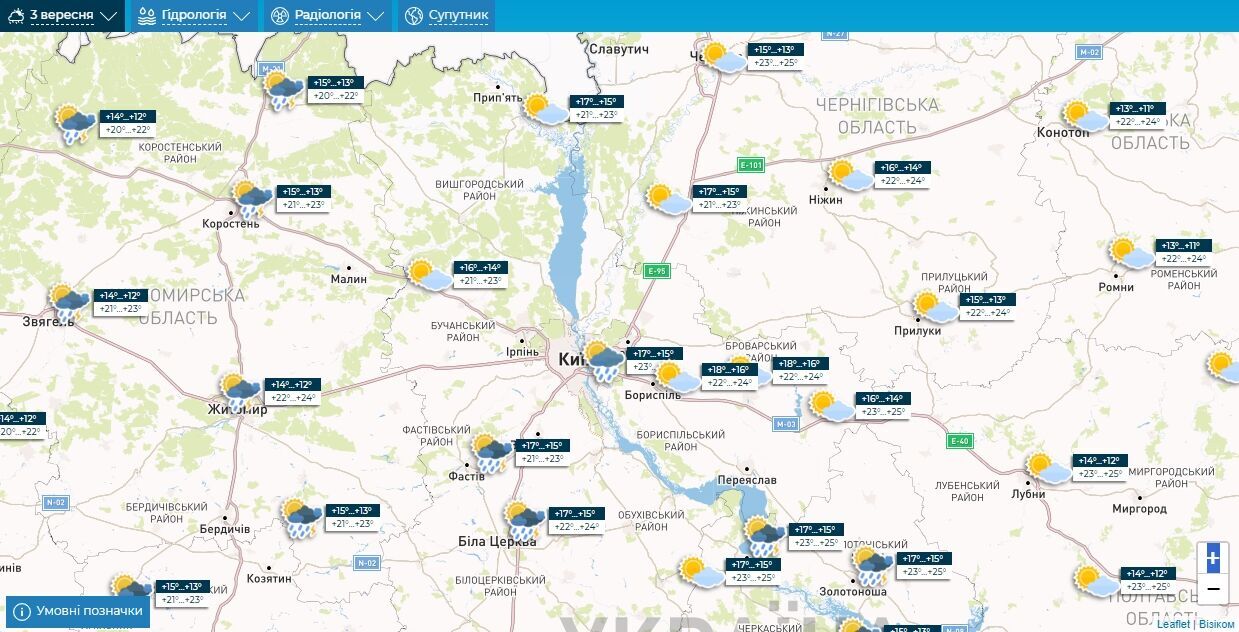 Местами дождь и до +27°С: подробный прогноз погоды по Киевщине на 3 сентября