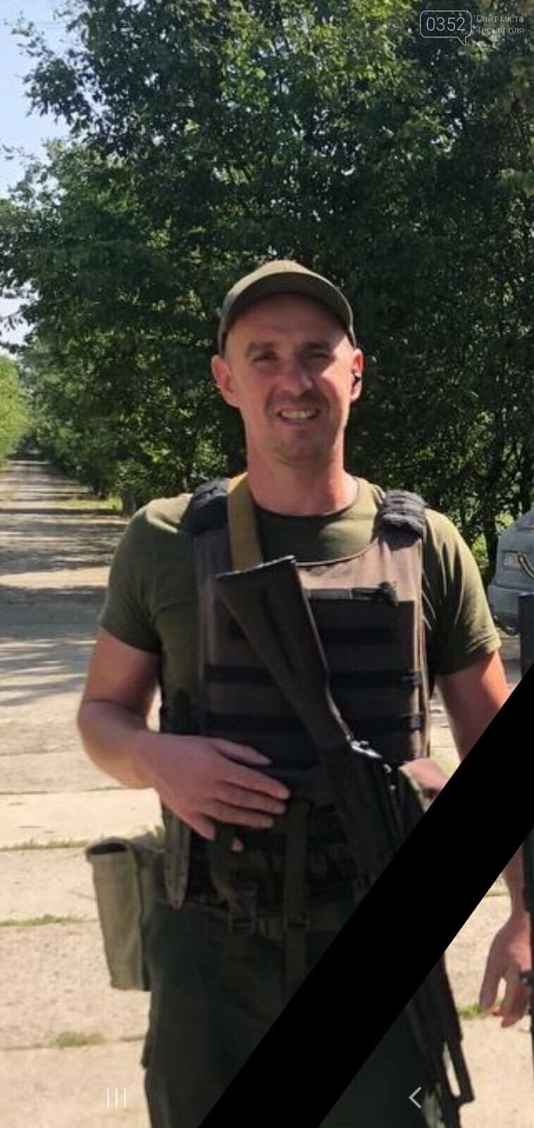 Был командиром разведотделения: в Запорожье трагически погиб воин из Тернопольщины