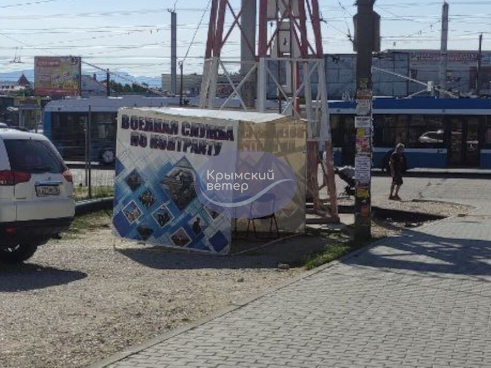 "Мясной ларек": в оккупированном Крыму возле базара открыли пункт вербовки на войну против Украины. Фото