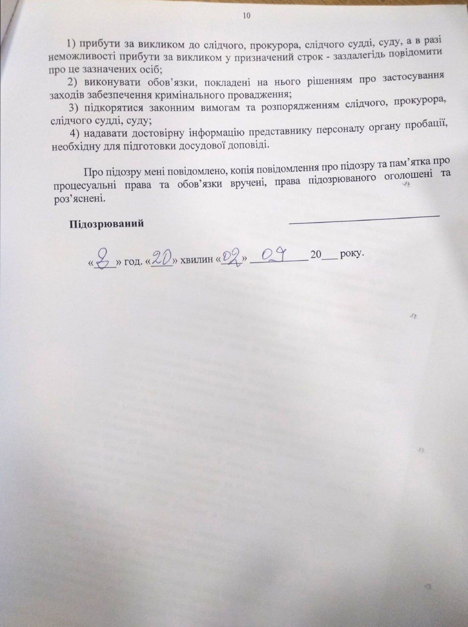 У Коломойского два гражданства, но не Украины: обнародован текст подозрения