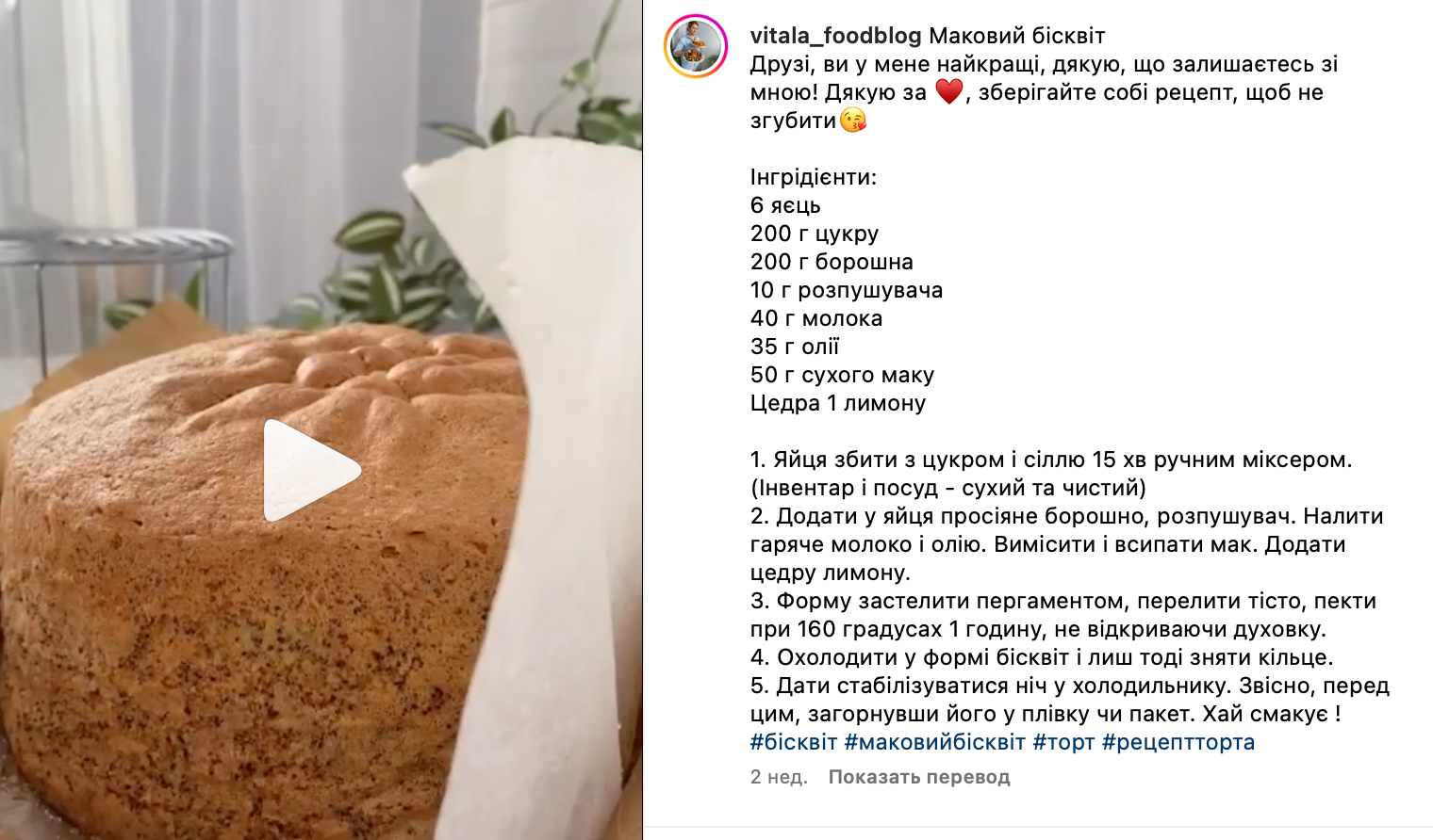 Сколько яиц добавить в тесто для пышного бисквита – рецепт | FoodOboz