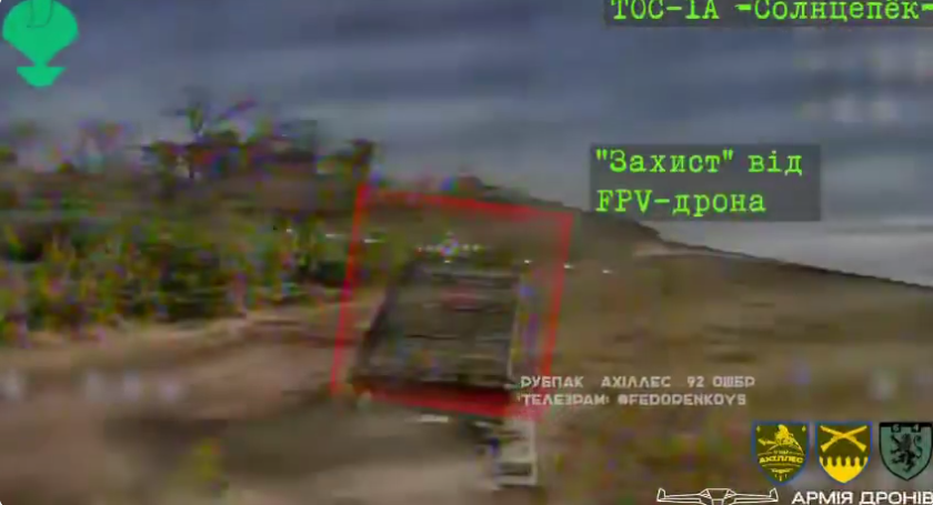На Луганщині українські воїни знищили російський "Солнцепек" разом з екіпажем. Відео 