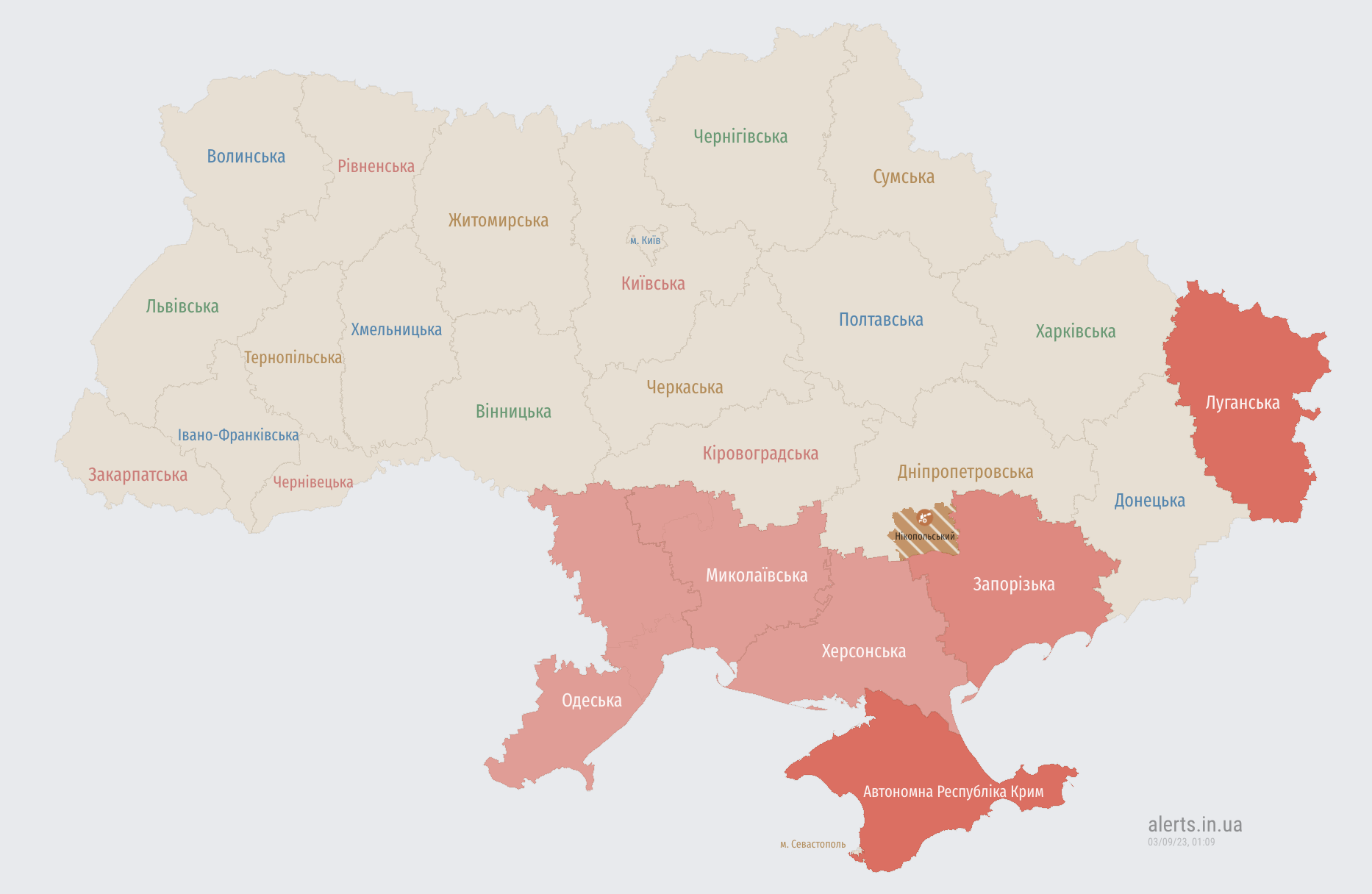 Повітряна тривога на півдні України: є загроза ударних БПЛА окупантів