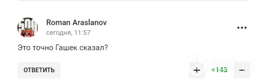 "Не несут ответственность". Легенда спорта и друг Украины внезапно поддержал Россию. Z-патриоты в экстазе