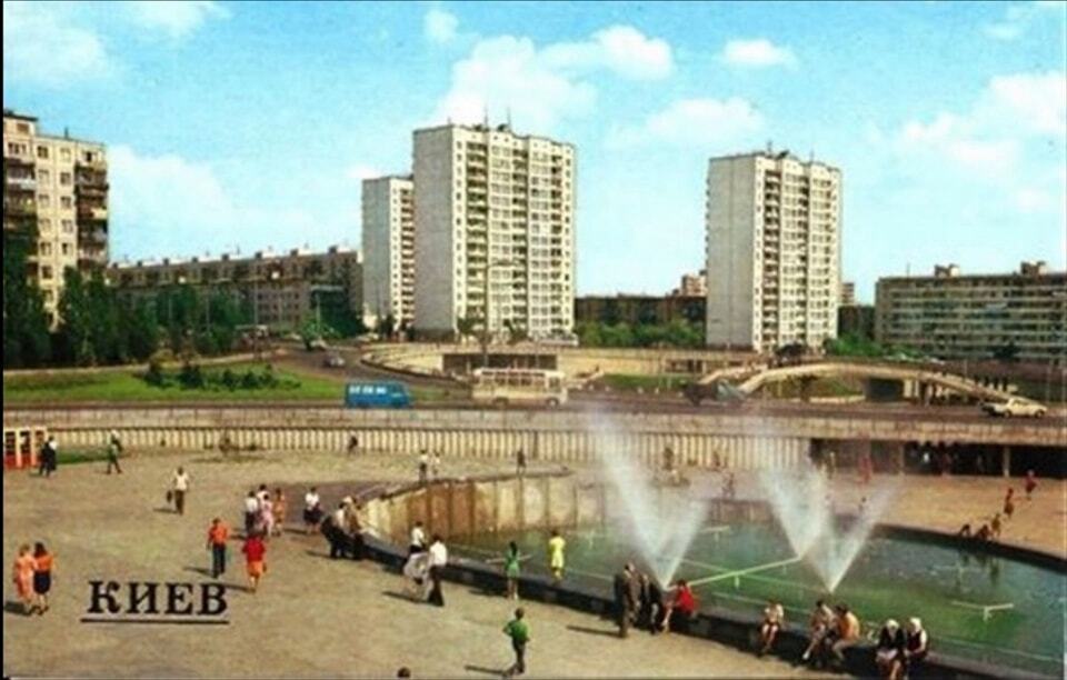 В сети показали, как выглядел Киев в 1981 году на коллекционных открытках. Фото