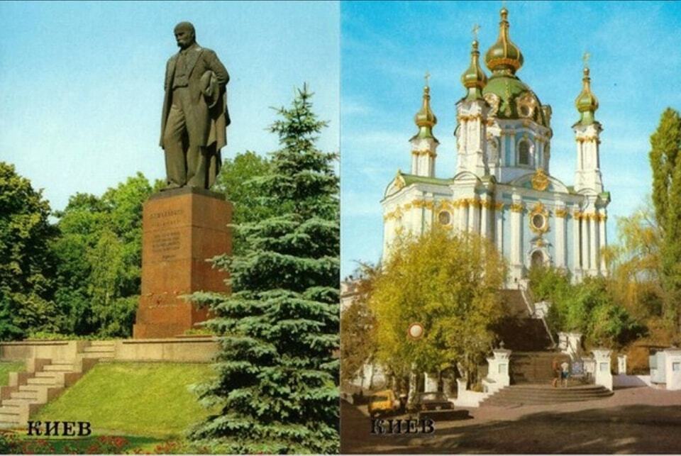 У мережі показали, який вигляд мав Київ у 1981 році на колекційних листівках. Фото