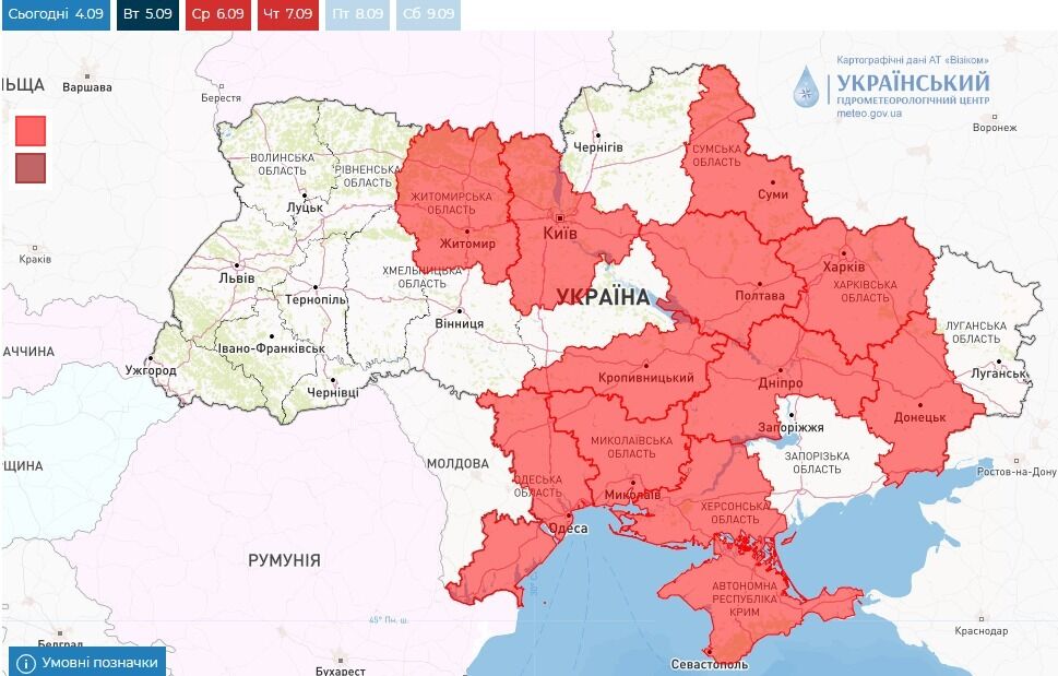 Облачно и комфортно +29: синоптики дали прогноз погоды на вторник, 5 сентября