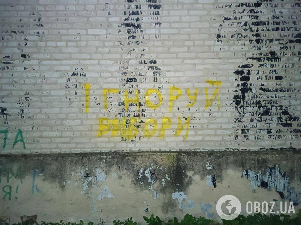 "Наш вибір – Україна": на окупованих територіях масово з'явились проукраїнські графіті. Фото