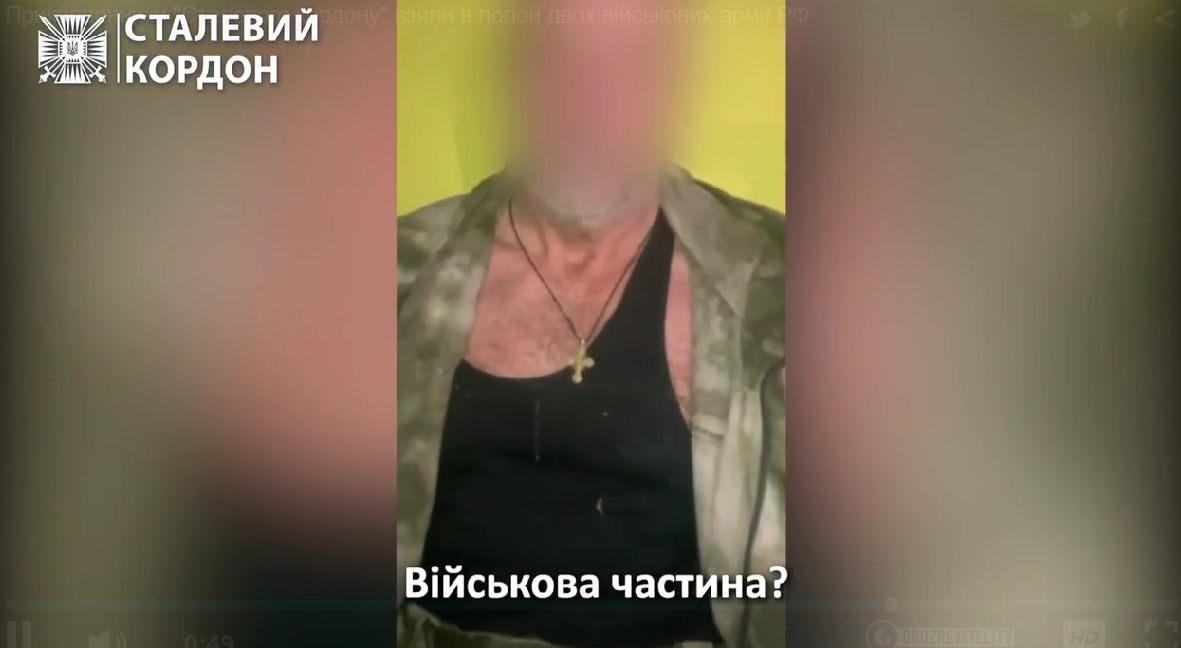 Пополнили обменный фонд: пограничники "Стальной границы" взяли в плен двух военных армии РФ. Видео