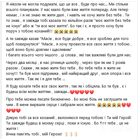 На війні загинув український легкоатлет, який повернувся з-за кордону, щоб захищати батьківщину