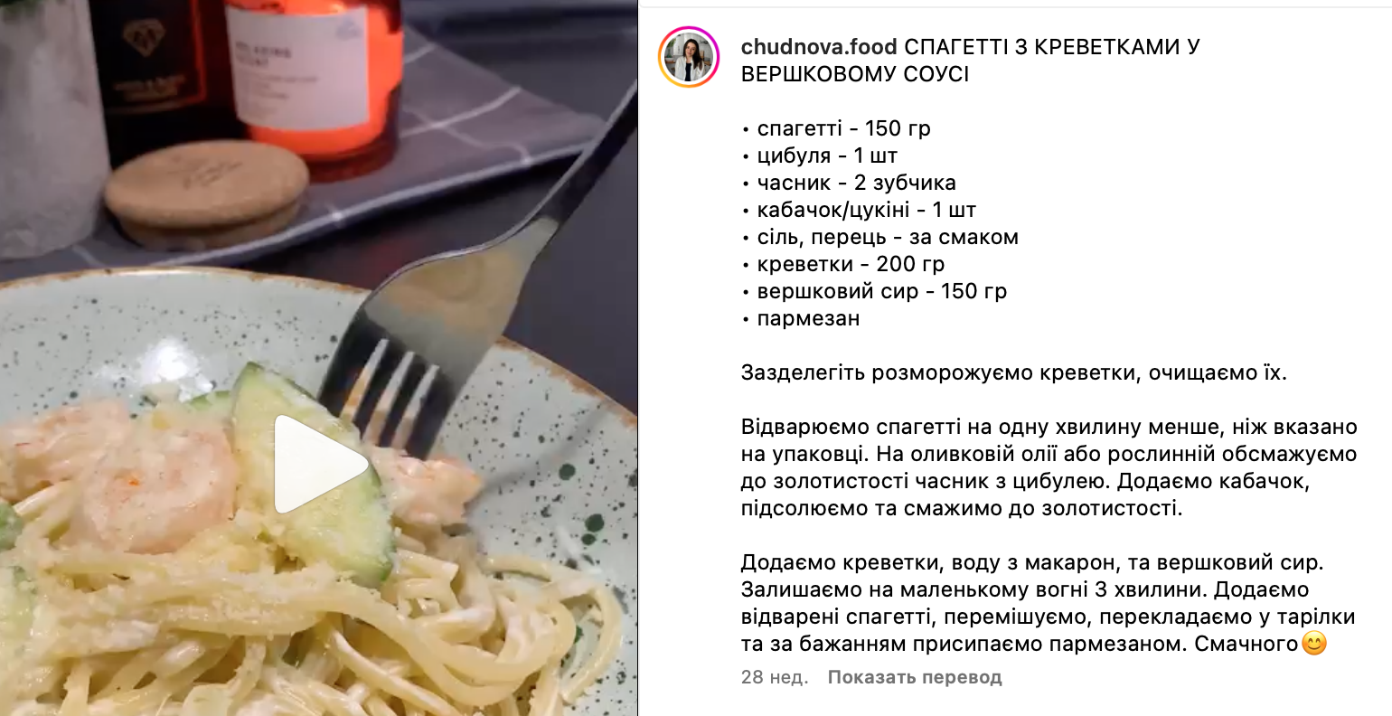 Спагетти с креветками и кабачком для ужина – рецепт | FoodOboz