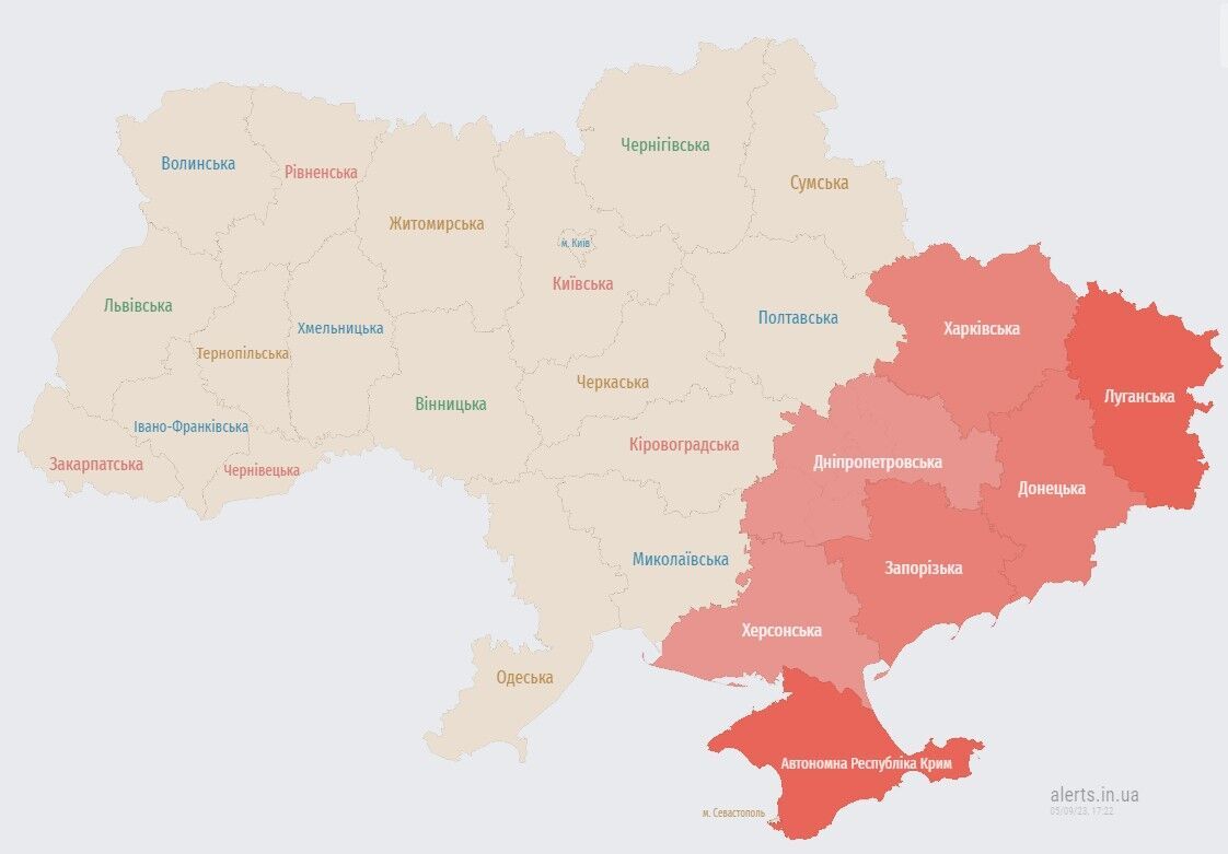 В юго-восточной части Украины воздушная тревога: угроза применения баллистических ракет