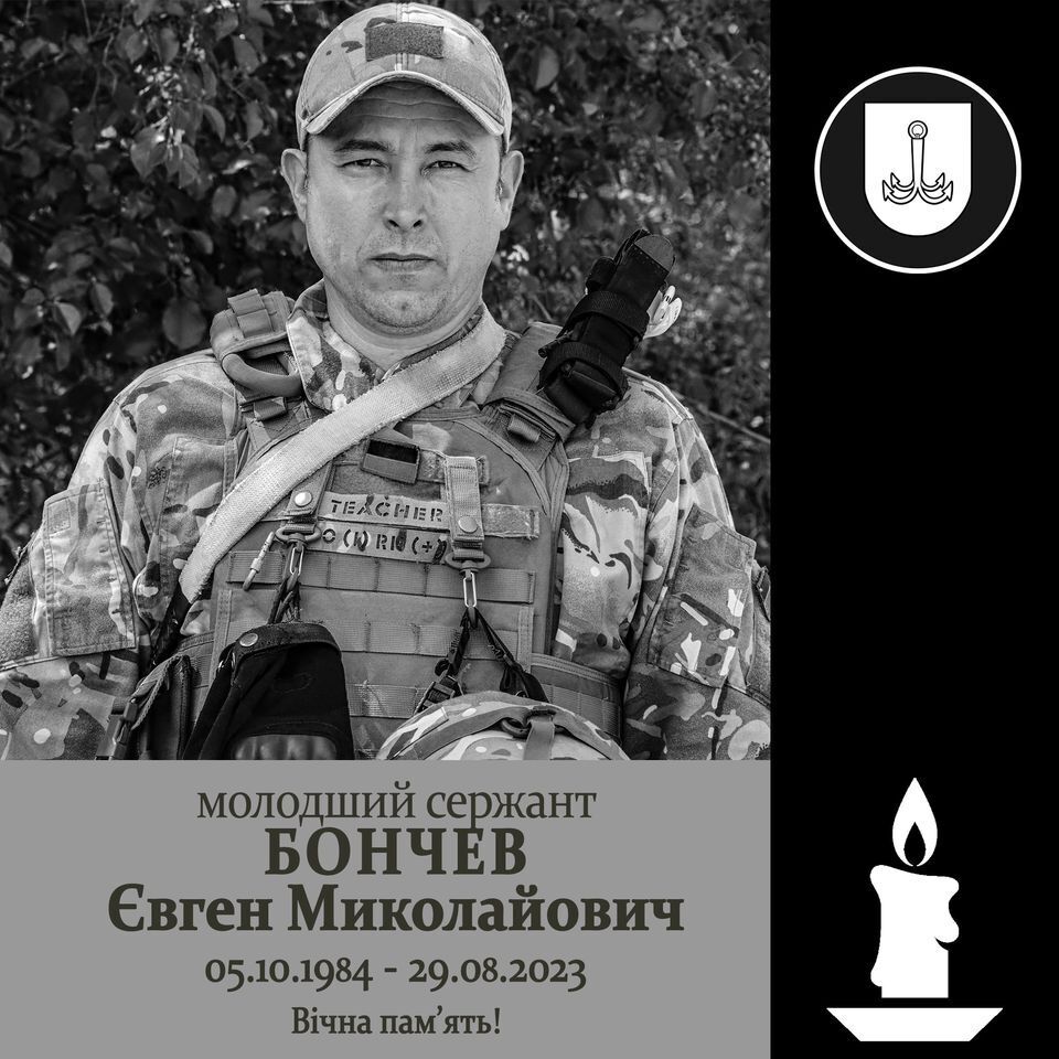 Батьки втратили другого сина на війні: у боях за Україну загинув нацгвардієць з Одещини. Фото