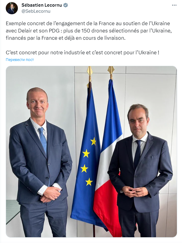 Французька компанія Delair поставила Україні 150 безпілотників: усі подробиці. Фото