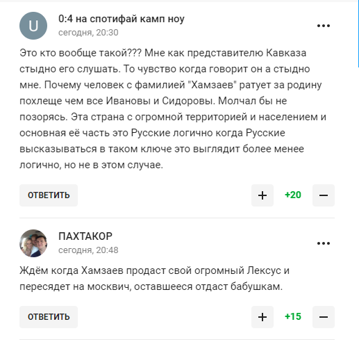 "Повелася огидно". У Держдумі закотили істерику через вчинок Ісінбаєвої