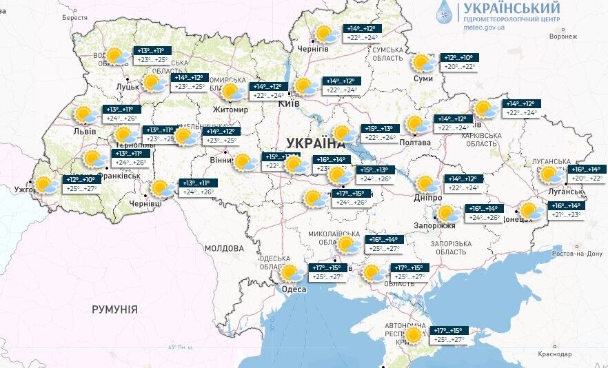 "Бабье лето будет продолжаться": синоптики дали детальный прогноз на четверг в Украине. Карта