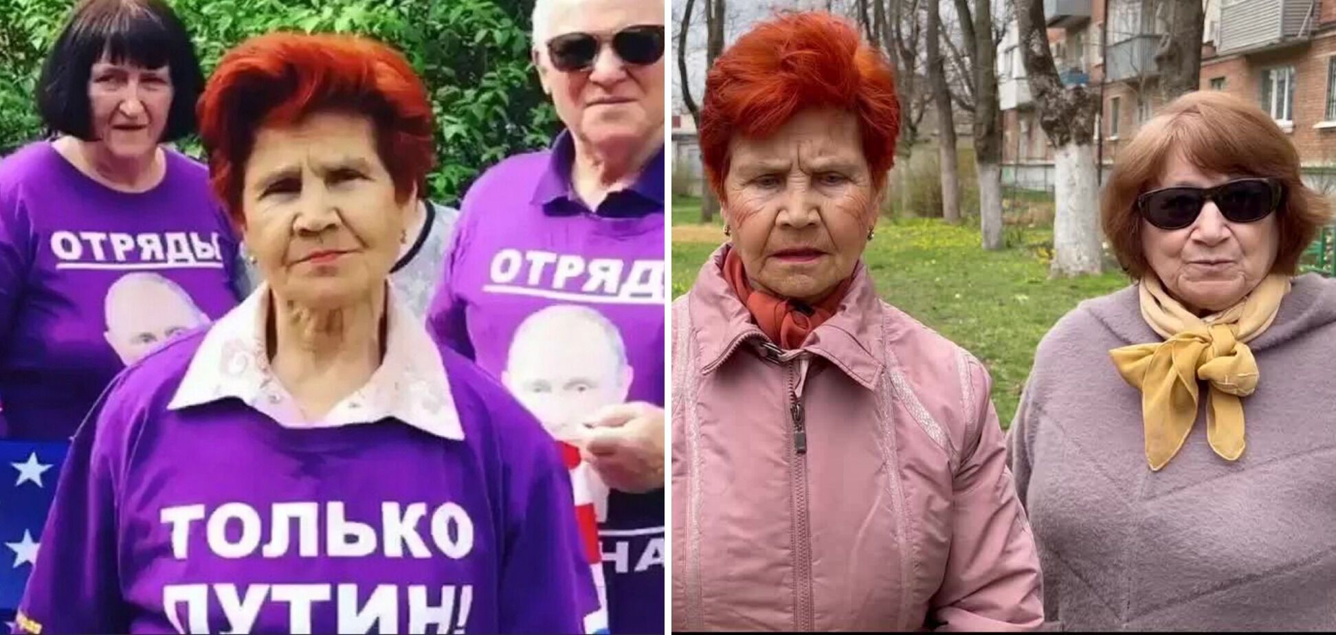 Журналисты "развели" лидера "Отрядов Путина" на возглас "Слава Украине" и пригласили в Киев: рыжая пенсионерка пообещала подумать