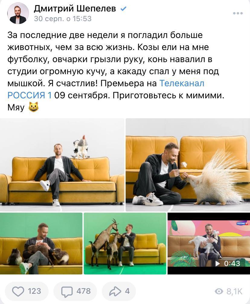 Зірка українського ТБ Шепелєв, якому було "соромно" за війну і Росію, блискавично "перевзувся" заради заробітку в рублях