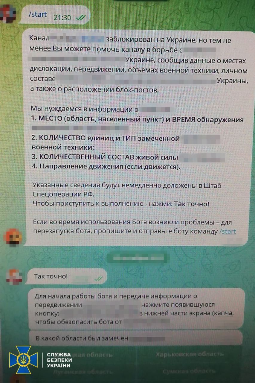 СБУ викрила у Кривому Розі ворожого інформатора, який зливав РФ напрямки польотів авіації ЗСУ. Фото 