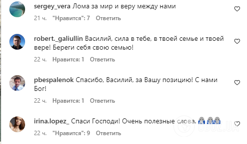 Ломаченко улетел из Украины и показал, что с ним происходит. Фотофакт