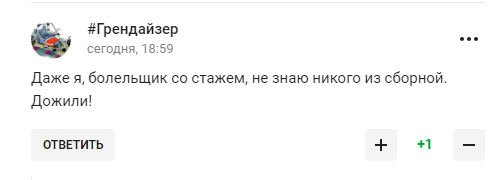 Сборная России по футболу опозорилась в матче с Египтом. Видео