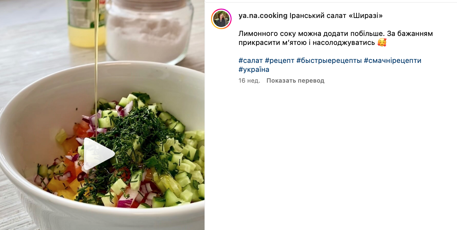 Иранский салат без майонеза Ширази для легкого перекуса – рецепт | FoodOboz