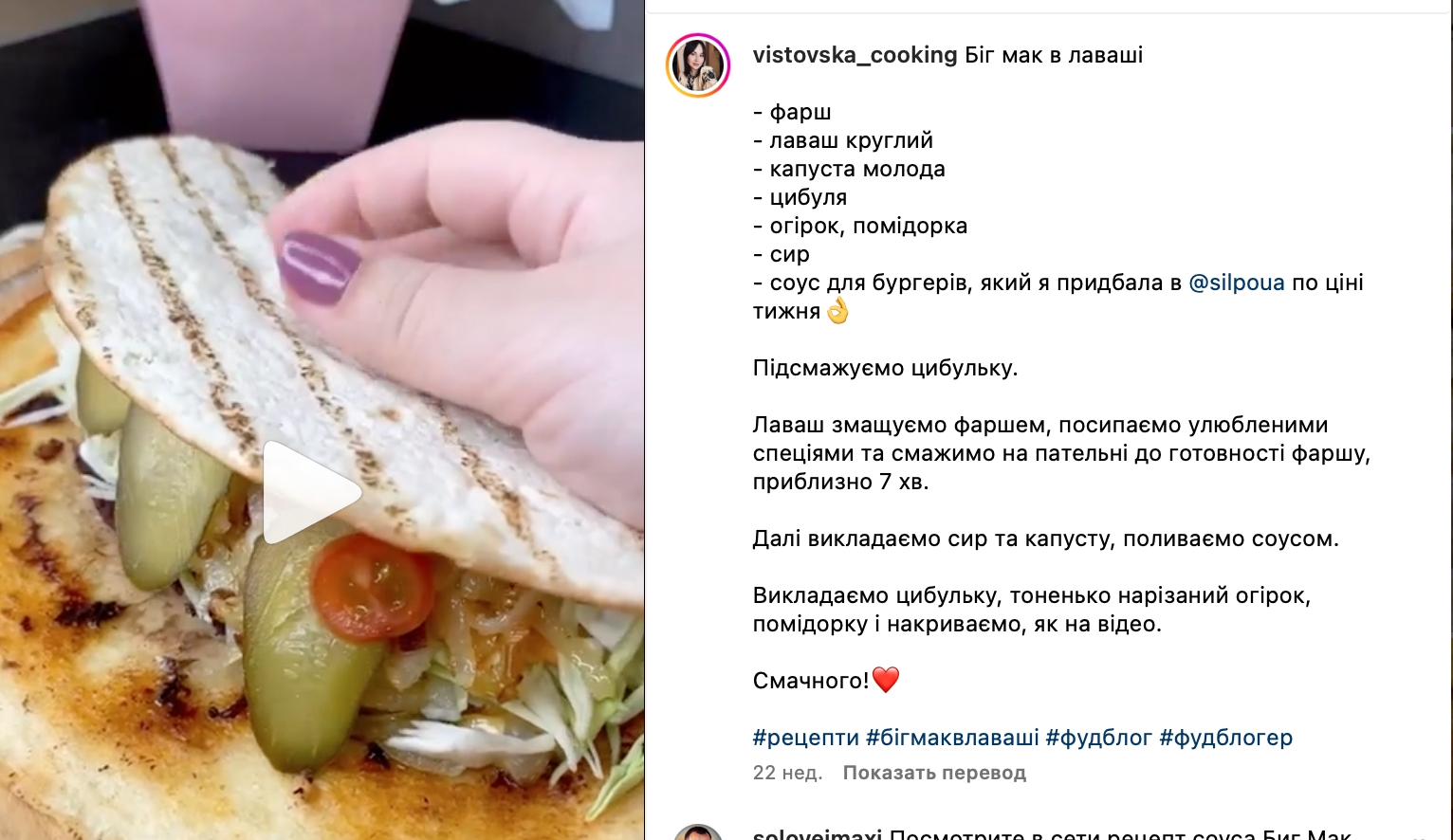 Биг Мак в лаваше с фаршем, сыром и овощами – рецепт сытной закуски |  FoodOboz