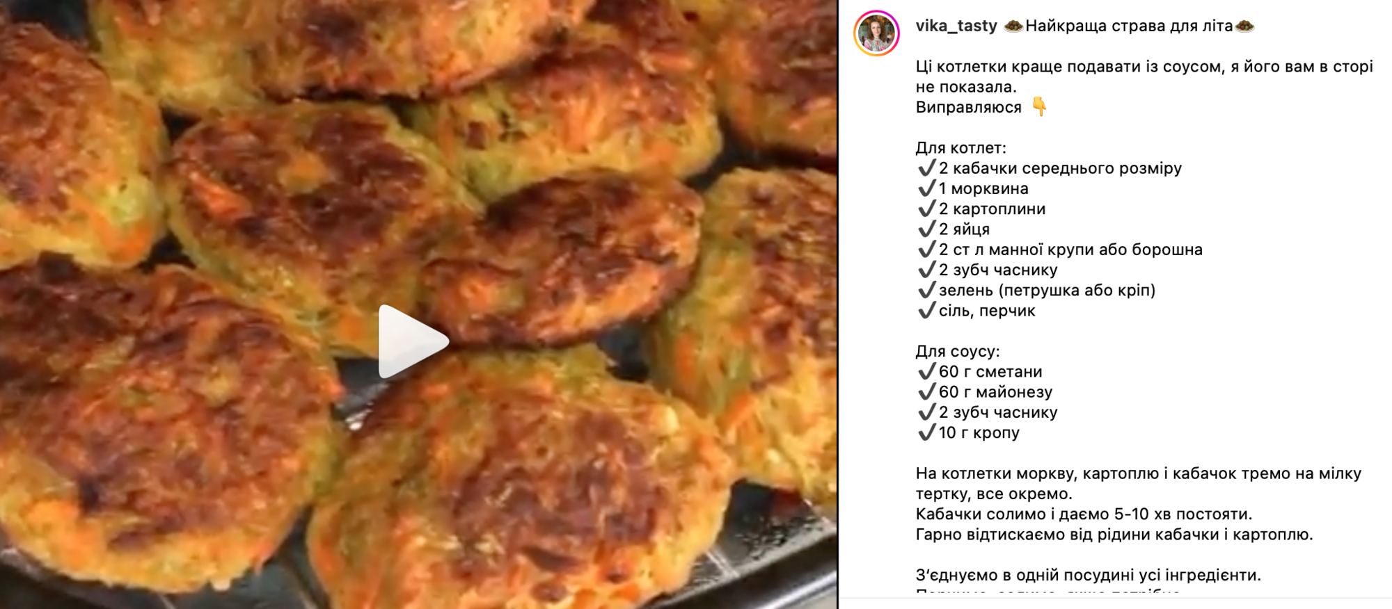 Котлеты из кабачка с картофелем и чесноком – рецепт | FoodOboz