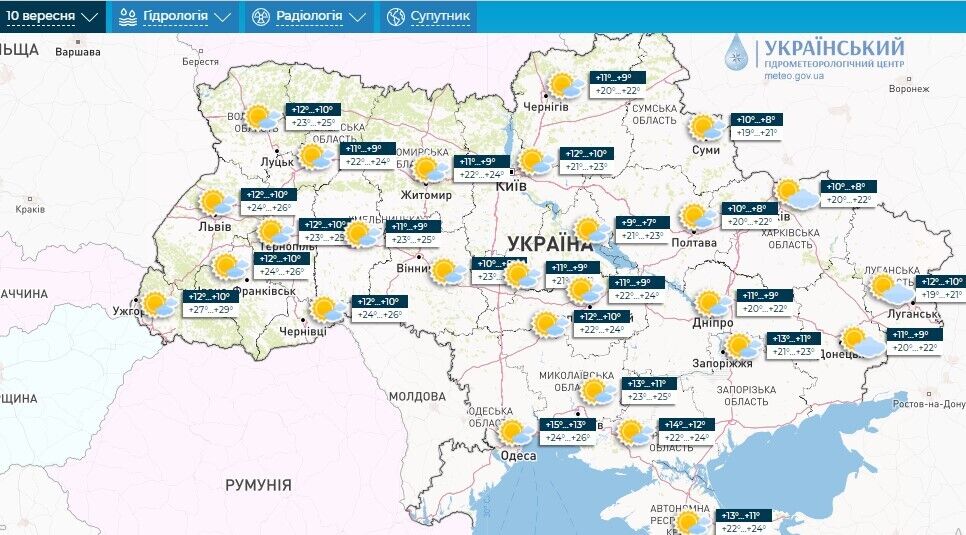 Спека відступить: синоптики розповіли, якої погоди чекати в Україні на вихідні. Карта