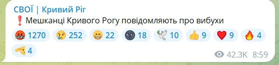 В Кривом Роге прогремел взрыв, есть прилет в админздание полиции: один человек погиб, 73 пострадали. Фото