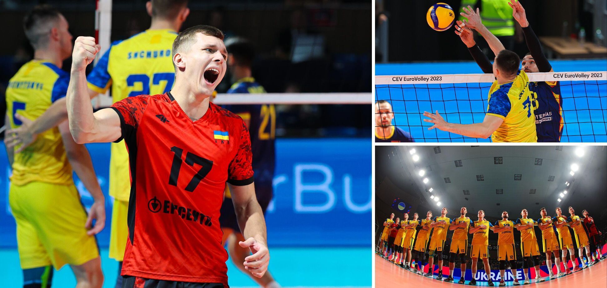 Україна з розгромною перемогою вийшла до чвертьфіналу чемпіонату Європи з волейболу