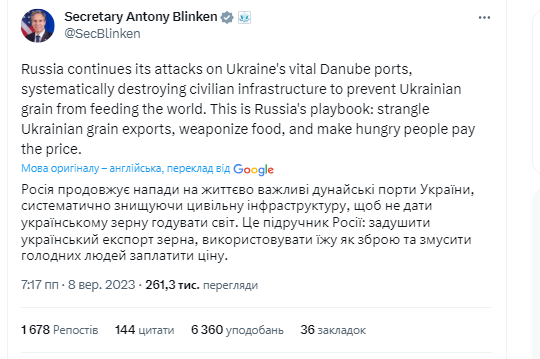 Блінкен про атаки на українські порти: РФ перетворює їжу на зброю і хоче змусити голодних людей платити