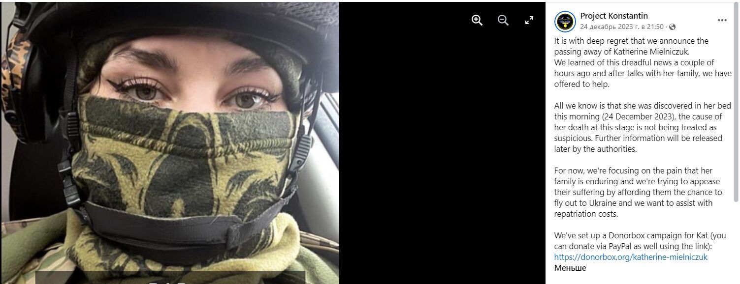 "Моя обязанность – пойти и помочь": в Киеве нашли мертвой британского медика-волонтера. Фото