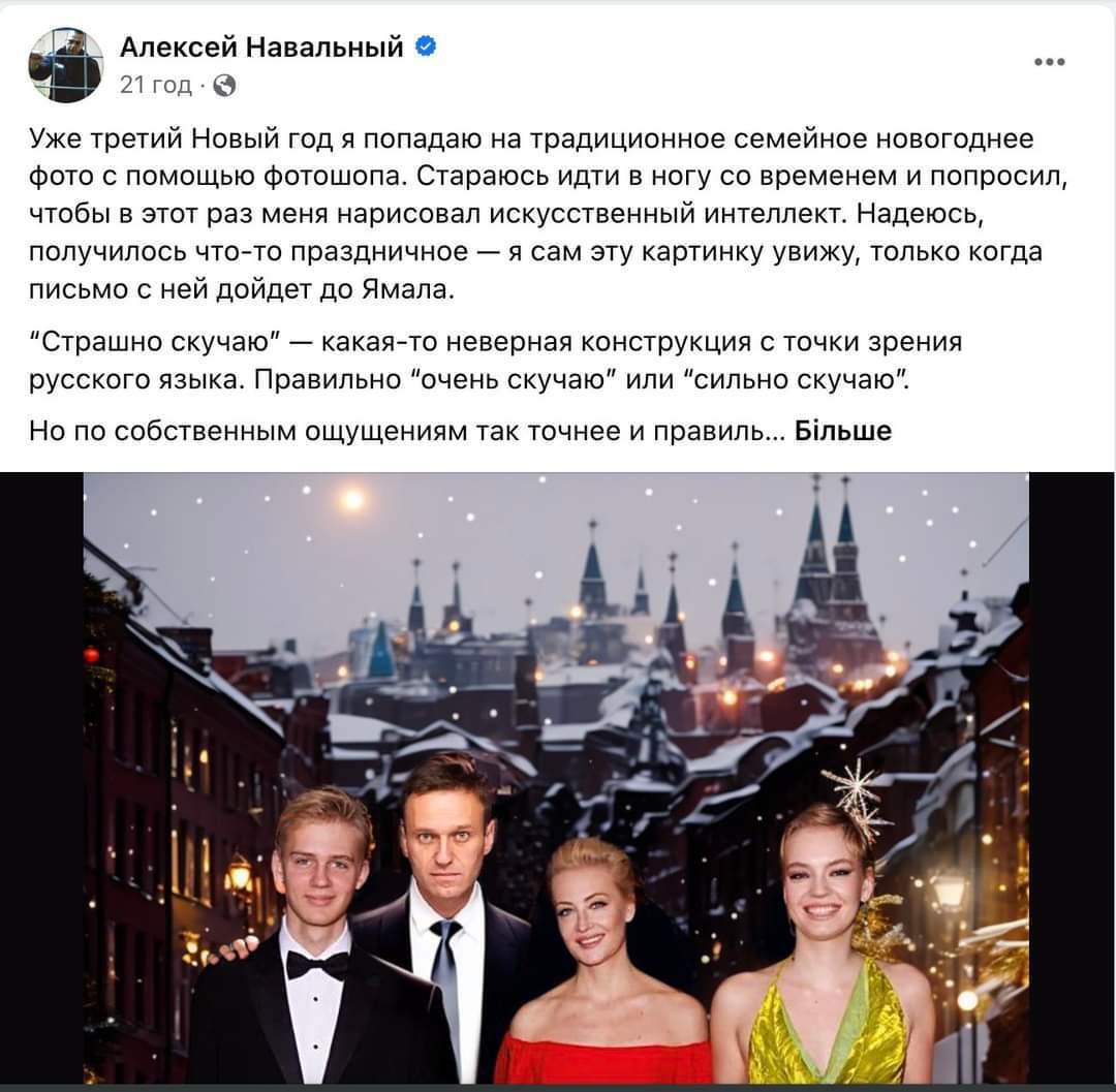 Навальний не помічає війни: причина вас засмутить