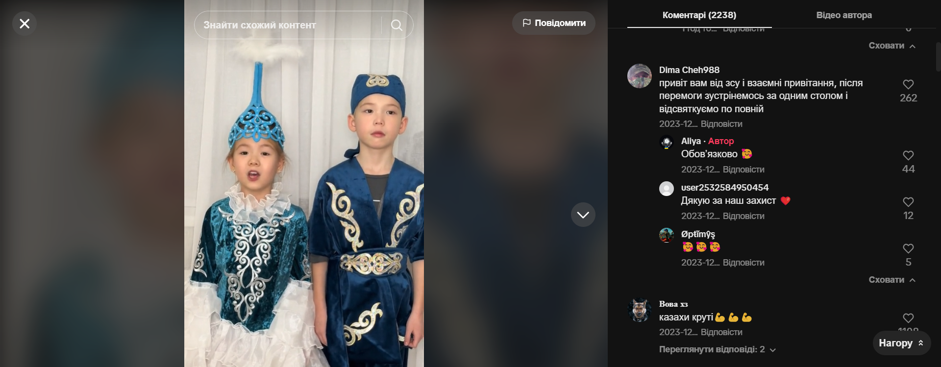 Детки из Казахстана на украинском языке поздравили украинцев с Новым годом и растрогали сеть: отреагировали даже в ВСУ