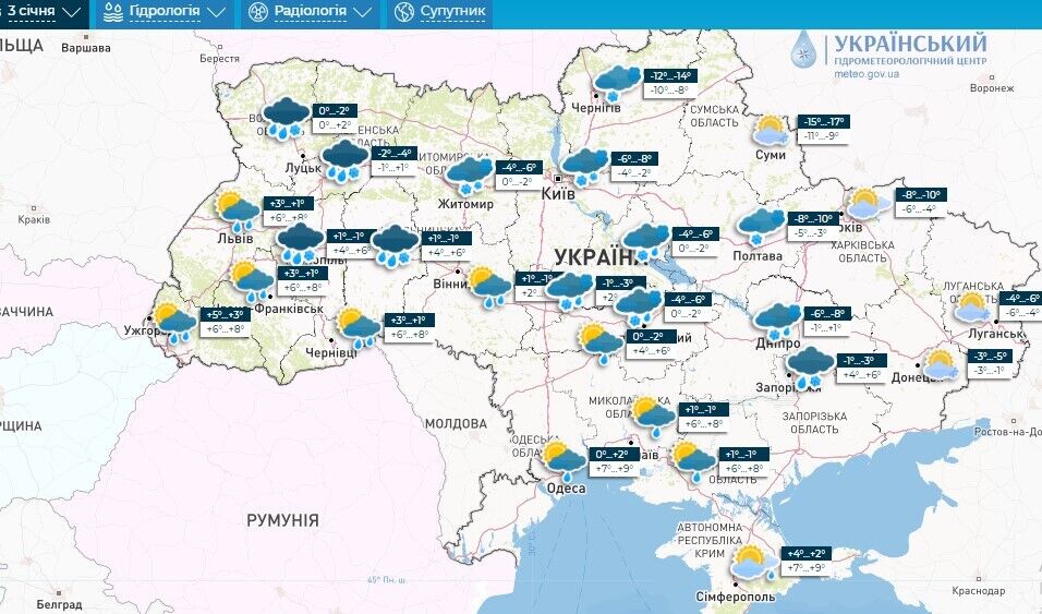 Ворвутся морозы и снег: синоптики назвали дату резкой смены погоды в Украине. Карта
